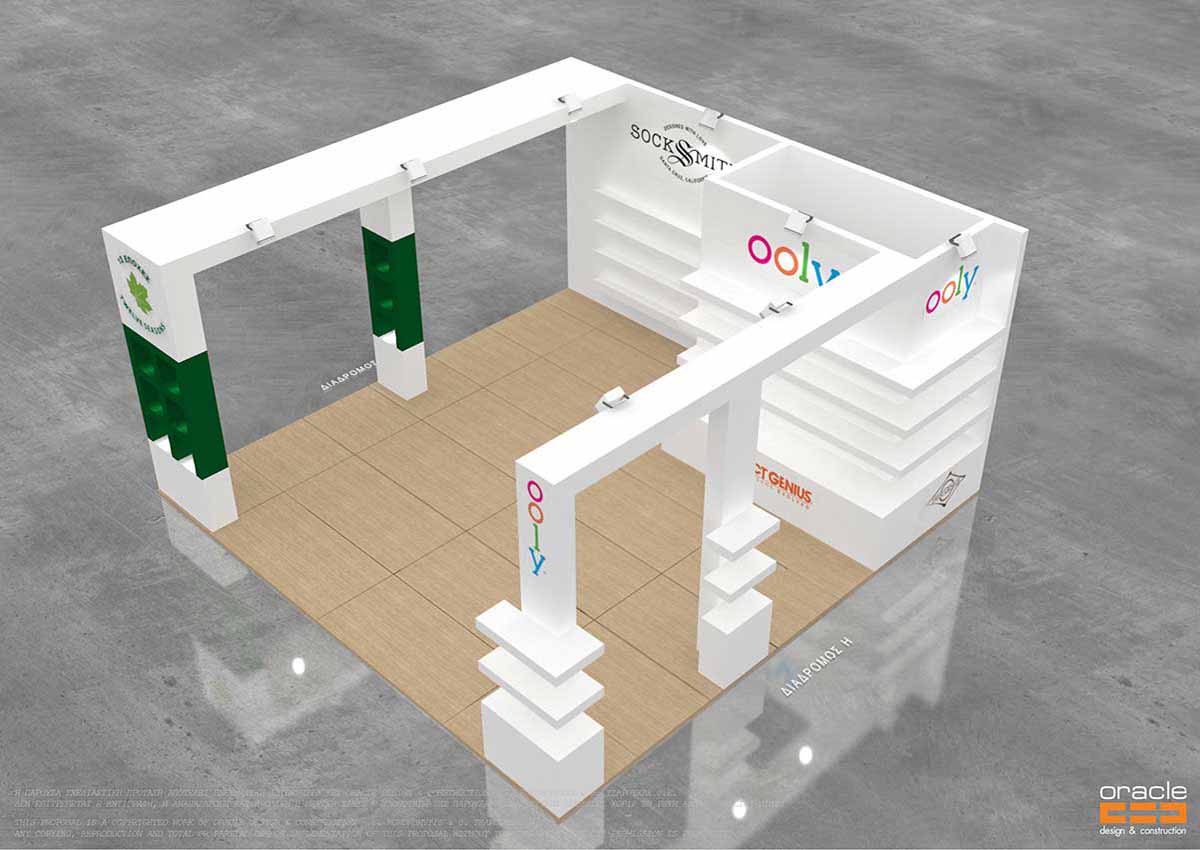 12 Εποχές 2023