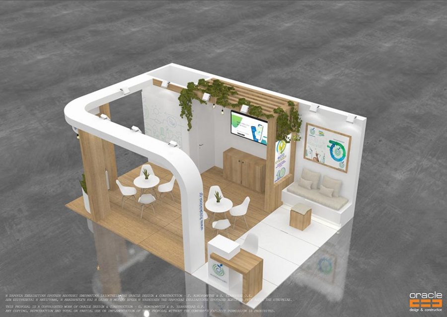 Φωτοκύκλωση Α.Ε. 2023