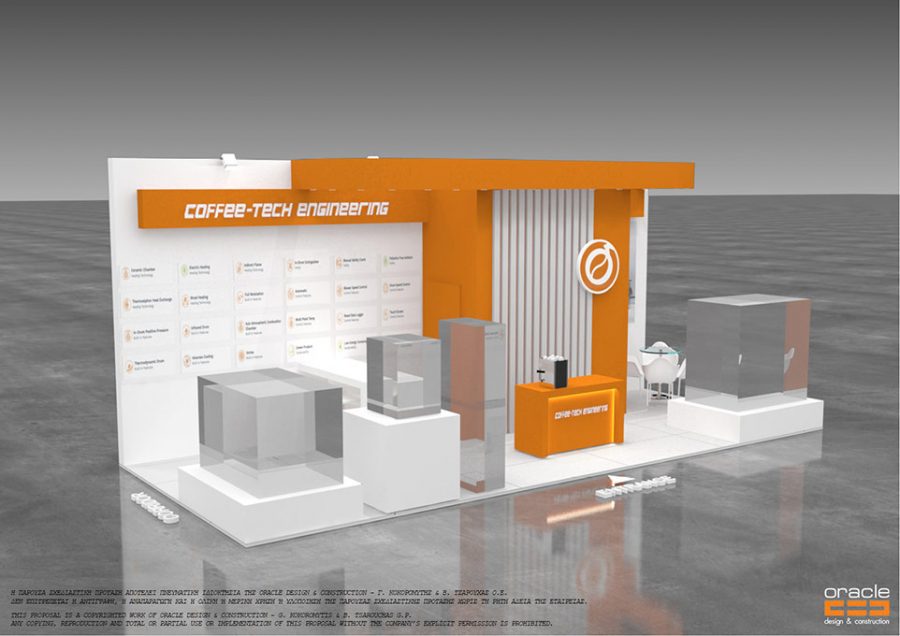 CoffeeTech 2023