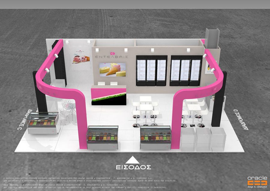 Εντελβάις 2023