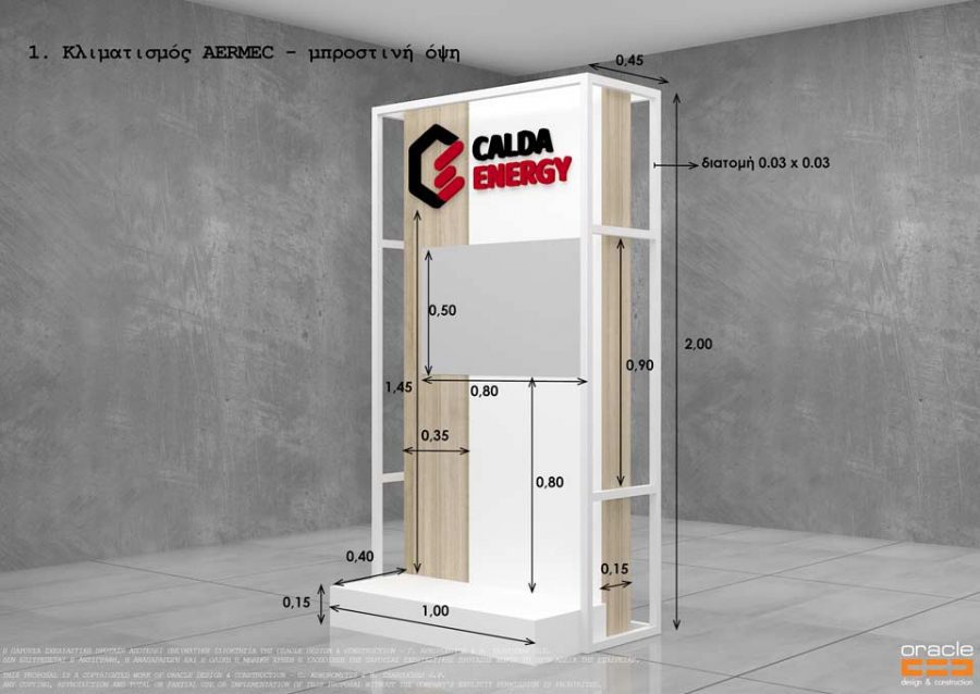 Calda Energy 2021