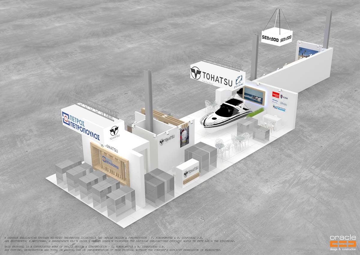 Πετρόπουλος 2023